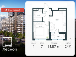 Планировка однокомнатной(квартира) площадью 31.64 квадратных метров в “ЖК Город в лесу (Микрогород В лесу)”