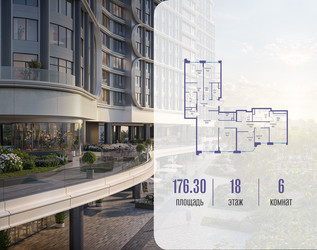 Планировка 4+ комнатной(квартира) площадью 176.32 квадратных метров в ЖК “ЖК Остров”