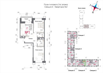 Планировка двухкомнатной(квартира) площадью 78.1 квадратных метров в ЖК “ЖК Art (АРТ)”