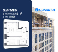 Планировка однокомнатной(апартаменты) площадью 54.47 квадратных метров в “ЖК Скай Спутник”