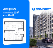 Планировка однокомнатной(квартира) площадью 33.7 квадратных метров в “ЖК Мытищи Парк”