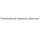 Застройщик ОАО "Олимпийский Комплекс Лужники"
