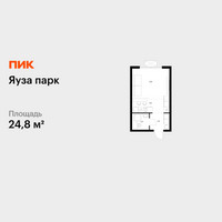 Планировка студии(квартира) площадью 24.8 квадратных метров в “ЖК Яуза Парк (Мытищи)”