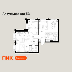 Планировка трехкомнатной(квартира) площадью 74.6 квадратных метров в ЖК “ЖК Алтуфьевское 53”