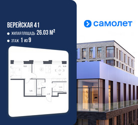 Планировка однокомнатной(квартира) площадью 45.4 квадратных метров в ЖК “ЖК Верейская 41”