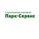 Парк-Сервис