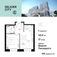 Планировка однокомнатной(квартира) площадью 42.69 квадратных метров в “ЖК Селигер Сити”