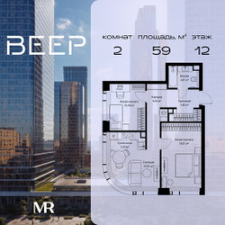 Планировка двухкомнатной(квартира) площадью 59.02 квадратных метров в ЖК “ЖК Веер”