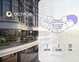 Планировка 4+ комнатной(квартира) площадью 127.02 квадратных метров в “ЖК Остров”