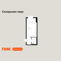 Планировка студии(квартира) площадью 31.3 квадратных метров в “ЖК Саларьево парк”