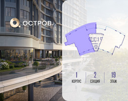 Планировка 4+ комнатной(квартира) площадью 232.12 квадратных метров в “ЖК Остров”