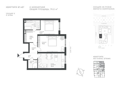 Планировка квартиры, ID 532458