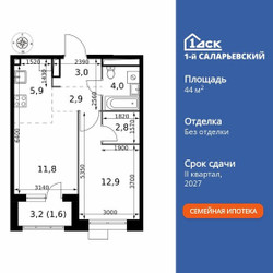 Планировка двухкомнатной(квартира) площадью 44.9 квадратных метров в ЖК “ЖК 1-й Саларьевский (Первый Саларьевский)”