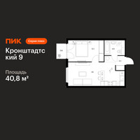 Планировка однокомнатной(квартира) площадью 40.8 квадратных метров в “ЖК Кронштадтский 9”