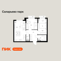 Планировка двухкомнатной(квартира) площадью 51.9 квадратных метров в “ЖК Саларьево парк”