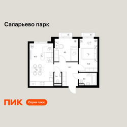 Планировка двухкомнатной(квартира) площадью 51.9 квадратных метров в ЖК “ЖК Саларьево парк”