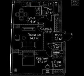 Планировка двухкомнатной(квартира) площадью 62.2 квадратных метров в ЖК “ЖК СЕЗАР БУДУЩЕЕ”