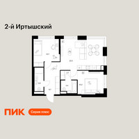 Планировка двухкомнатной(квартира) площадью 62 квадратных метров в “ЖК 2-й Иртышский”