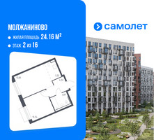Планировка однокомнатной(квартира) площадью 35.85 квадратных метров в “ЖК Молжаниново”