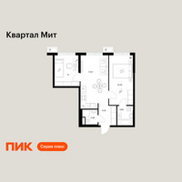 Планировка двухкомнатной(квартира) площадью 51.22 квадратных метров в “Квартал Мит”