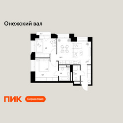 Планировка двухкомнатной(квартира) площадью 53.5 квадратных метров в ЖК “ЖК Онежский вал”