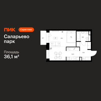 Планировка однокомнатной(квартира) площадью 36.1 квадратных метров в “ЖК Саларьево парк”