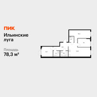 Планировка трехкомнатной(квартира) площадью 78.3 квадратных метров в “ЖК Ильинские луга”