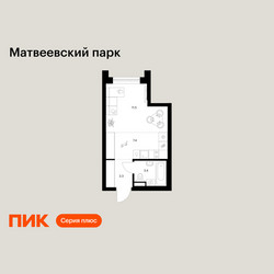 Планировка студии(квартира) площадью 25.6 квадратных метров в ЖК “ЖК Матвеевский парк”