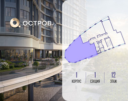Планировка 4+ комнатной(квартира) площадью 153.52 квадратных метров в “ЖК Остров”