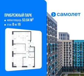 Планировка трехкомнатной(квартира) площадью 71.05 квадратных метров в ЖК “ЖК Прибрежный Парк”
