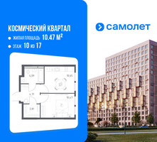 Планировка однокомнатной(квартира) площадью 32.73 квадратных метров в “ЖК Космический Квартал”