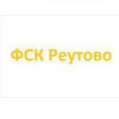 Реутово
