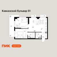 Планировка двухкомнатной(квартира) площадью 58.4 квадратных метров в “ЖК Кавказский бульвар 51”