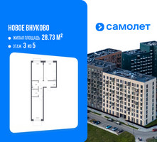 Планировка двухкомнатной(квартира) площадью 57.46 квадратных метров в “ЖК Новое Внуково”