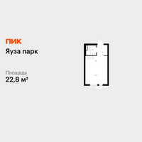 Планировка студии(квартира) площадью 22.8 квадратных метров в “ЖК Яуза Парк (Мытищи)”