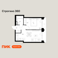 Планировка однокомнатной(квартира) площадью 36 квадратных метров в “ЖК Строгино 360”