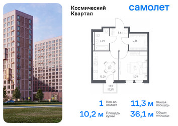 Планировка однокомнатной(квартира) площадью 36.1 квадратных метров в “ЖК Космический Квартал”