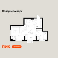 Планировка двухкомнатной(квартира) площадью 48.9 квадратных метров в “ЖК Саларьево парк”