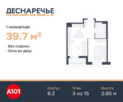 Планировка однокомнатной(квартира) площадью 39.7 квадратных метров в “ЖК Деснаречье”