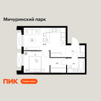Планировка однокомнатной(квартира) площадью 36.7 квадратных метров в “ЖК Мичуринский Парк”