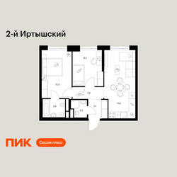 Планировка двухкомнатной(квартира) площадью 51.3 квадратных метров в ЖК “ЖК 2-й Иртышский”