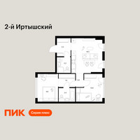 Планировка двухкомнатной(квартира) площадью 55.7 квадратных метров в “ЖК 2-й Иртышский”