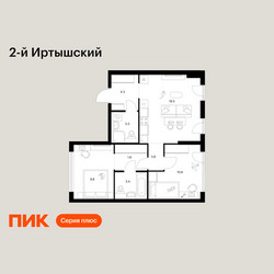 Планировка двухкомнатной(квартира) площадью 55.7 квадратных метров в ЖК “ЖК 2-й Иртышский”