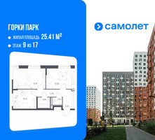 Планировка двухкомнатной(квартира) площадью 53.39 квадратных метров в “ЖК Горки Парк”