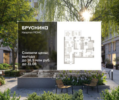 Планировка трехкомнатной(квартира) площадью 117.34 квадратных метров в “ЖК Первый квартал”