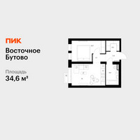Планировка однокомнатной(квартира) площадью 34.6 квадратных метров в “ЖК Восточное Бутово”