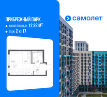 Планировка студии(квартира) площадью 21.9 квадратных метров в “ЖК Прибрежный Парк”