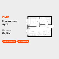 Планировка однокомнатной(квартира) площадью 37.3 квадратных метров в “ЖК Ильинские луга”