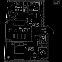 Планировка двухкомнатной(квартира) площадью 61.1 квадратных метров в ЖК “ЖК СЕЗАР БУДУЩЕЕ”