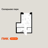 Планировка студии(квартира) площадью 28.7 квадратных метров в “ЖК Саларьево парк”